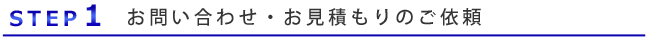 金型を低価格・短納期・設計からお任せ・品質保証・担当一貫システム