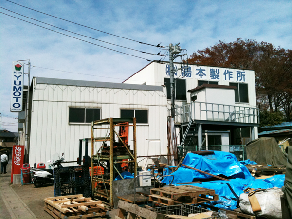 本社工場｜埼玉県さいたま市の板金・切削・プレス・組立などの加工　株式会社湯本製作所