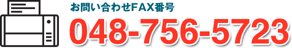 fax_info